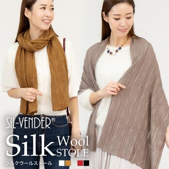 【イタリア製】PAL ZILERI ストール 二重 オールシルク オールウール ダブルリッチシルクウールストールL（ボルドー×ネイビー