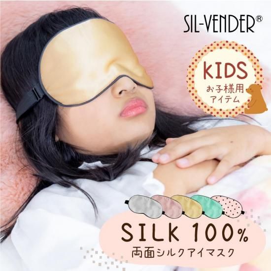ルームウェア・ナイトウェア - シルク専門店 SIL-VENDER(シル