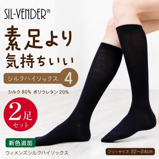 ǥ 륯ϥå2­åȡ(22-24cm)