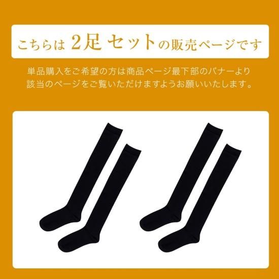 新品未使用　シルクドリバー ビキャックス　黒 Sサイズ2足セット 2025年最新】vicaxの人気アイテム - メルカリ