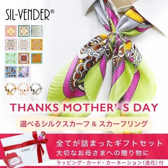 FENDI&YSL & cartier リング　スカーフ セット FENDI&YSL & cartier リング スカーフ セット FENDI&YSL