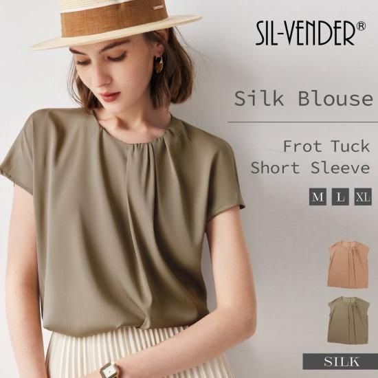ブラウス - シルク専門店 SIL-VENDER(シルベンダー) 公式通販 ブラウス - シルク専門店 SIL-VENDER(シルベンダー) 公式通販