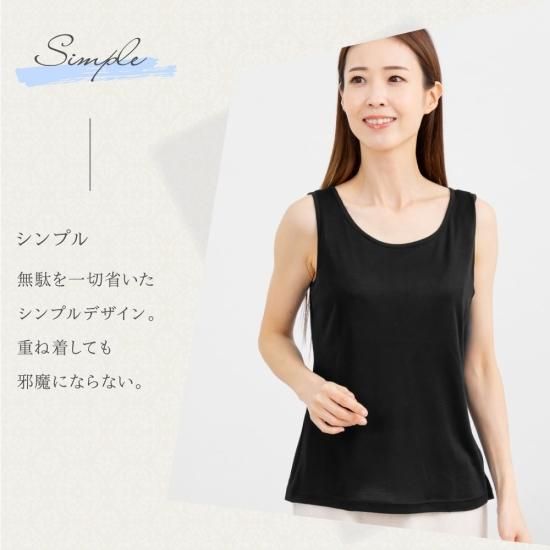 福袋 オンライン シルク100%タンクトップT（ニットジャージ生地・大きいサイズ トップス