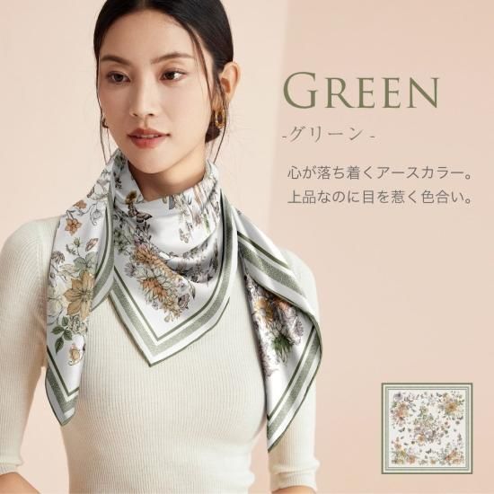 6A級14匁シルクスカーフ(86×86cm) - シルク専門店SIL-VENDER