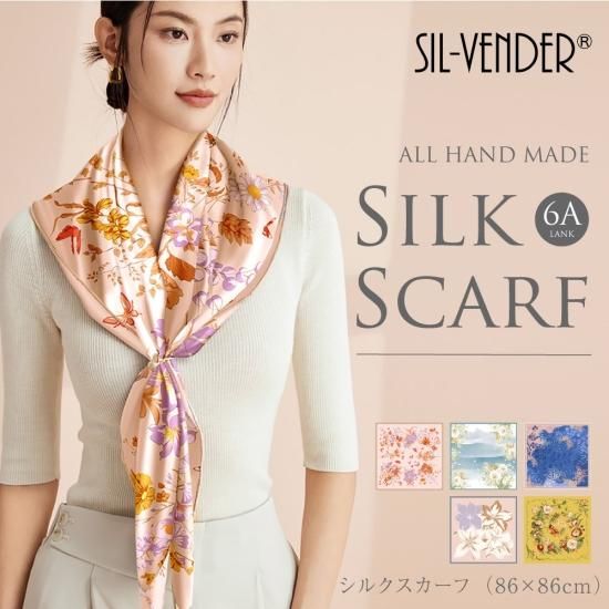 6A級14匁シルクスカーフ(86×86cm) - シルク専門店SIL-VENDER