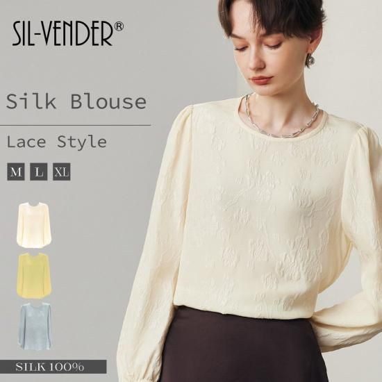 ブラウス - シルク専門店 SIL-VENDER(シルベンダー) 公式通販 ブラウス - シルク専門店 SIL-VENDER(シルベンダー) 公式通販