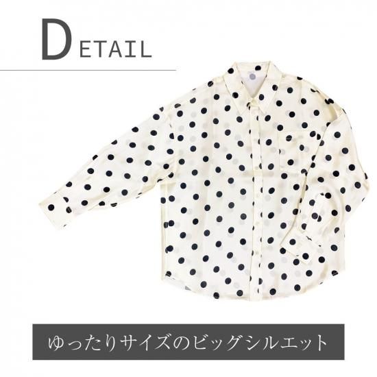 シルク100%ブラウス（ドット・ビッグシルエット） - シルク専門