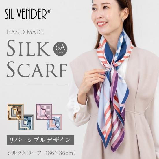 F118 新品未使用 ブルガリ シルク100% 大判 スカーフ レディース BVLGARI 未使用 ブルガリ 大判スカーフ ブルガリブルガリ シルク