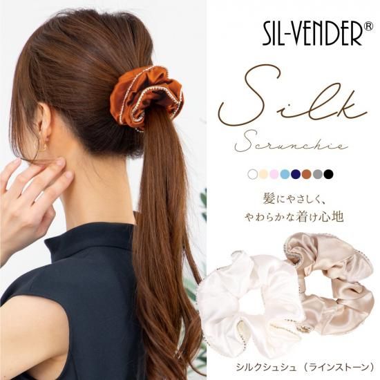 新作★⭐︎ヘアゴム405の1キラキラストーン付長耳うさぎヘアゴムシュシュ高級可愛い 新作ヘアゴム405の1キラキラストーン付長耳うさぎヘアゴムシュシュ高級