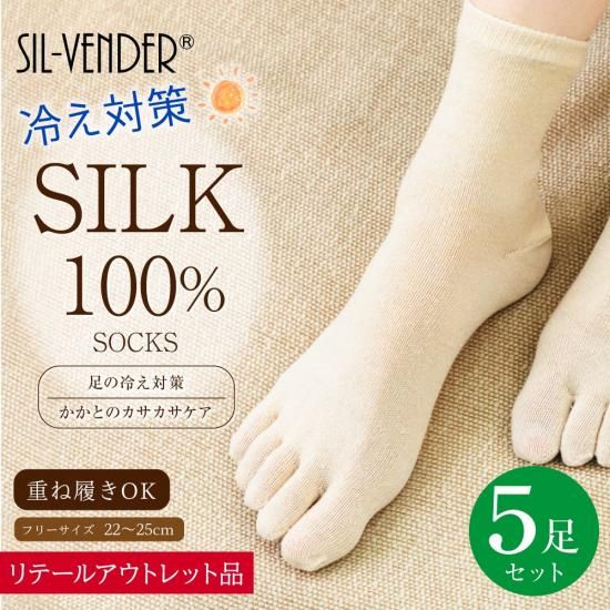 ڥơ륢ȥåʡۥǥ륯100%5ܻإå 5­å (22-25cm)