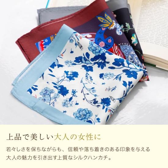 シルクハンカチ(6A級14匁シルク100%) 女性向け柄中心 - シルク
