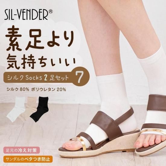 <img class='new_mark_img1' src='https://img.shop-pro.jp/img/new/icons1.gif' style='border:none;display:inline;margin:0px;padding:0px;width:auto;' />ǥ륯ȥ쥹å2­å(22-24cm) 