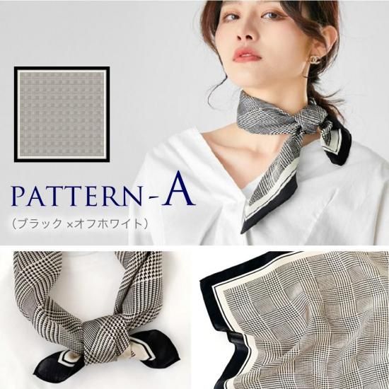 6A級12匁シルク100% モノトーンスカーフ(約53×53cm)- シルク専門