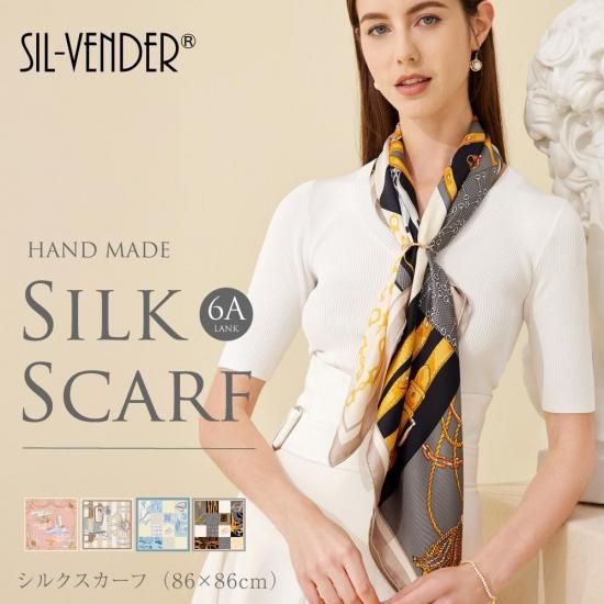 シルク専門店 SIL-VENDER(シルベンダー) 公式通販