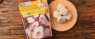 みやざき食宝 お菓子の昭栄堂 九州純バタークッキー 8袋セット みやざき食宝 お菓子の昭栄堂 九州純バタークッキー 8袋セット