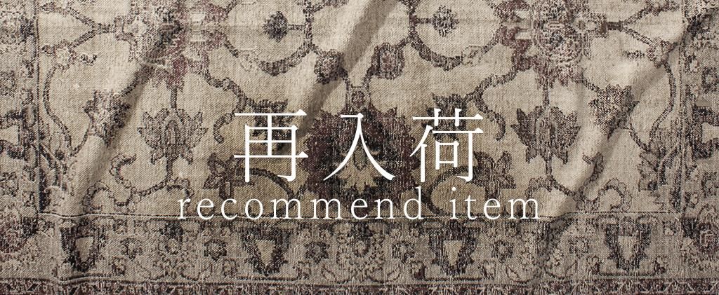 RugRu (ラグル) | 個性的でおしゃれなラグ・マットの通販。ここ RugRu (ラグル) | 個性的でおしゃれなラグ・マットの通販。ここ