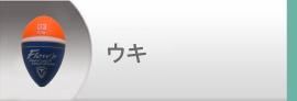 フローティングベストTV222 ブラック | 釣研- TSURIKEN