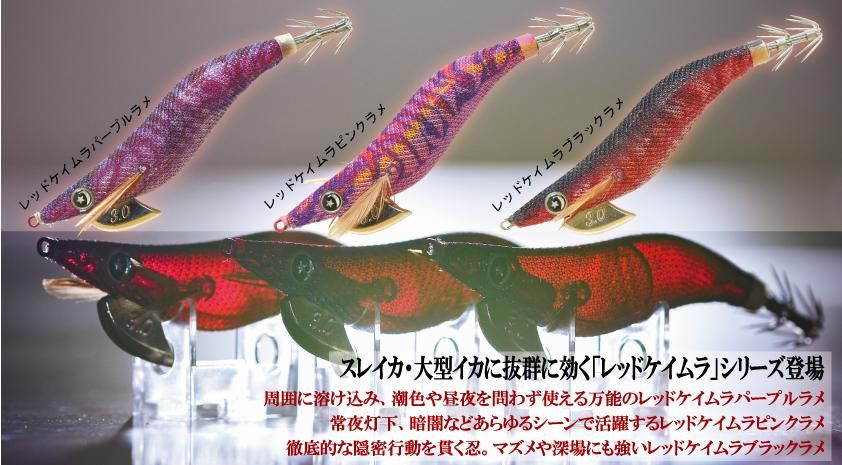 DUEL がまかつ LUXXE EVOLIDGE 3.5号 ラグゼ エヴォリッジ エギ