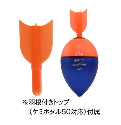 遠投カゴどんぐり | 釣研- TSURIKEN