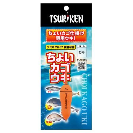 ゴギガギゴ ちょいカゴウキ | 釣研- TSURIKEN