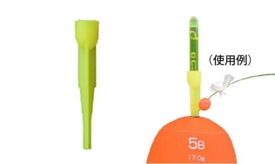 遊動ケミトップ | 釣研- TSURIKEN