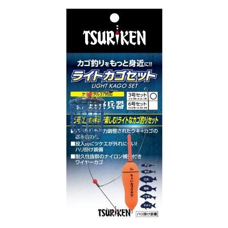 ライトカゴセット　6号セット | 釣研- TSURIKEN