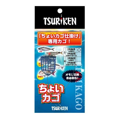 ちょいカゴ M | 釣研- TSURIKEN ちょいカゴ M | 釣研- TSURIKEN