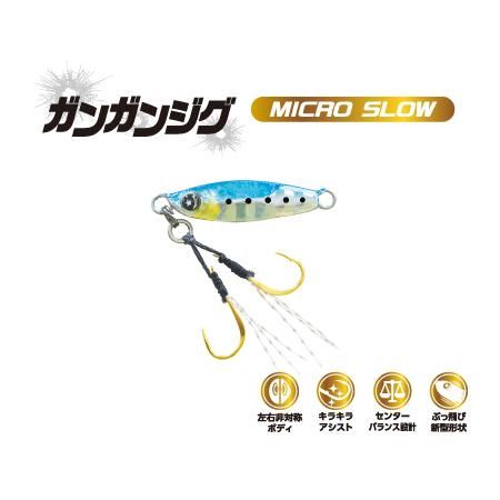 ガンガンジグ2