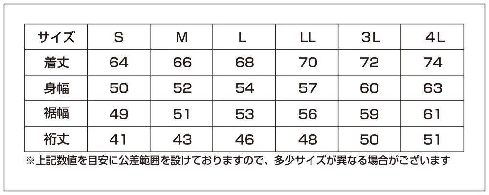 株式会社釣研 | <ここでしかご購入できません！> この度、弊社