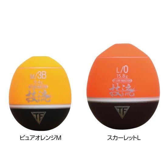 フロートマスター技流 | 釣研- TSURIKEN