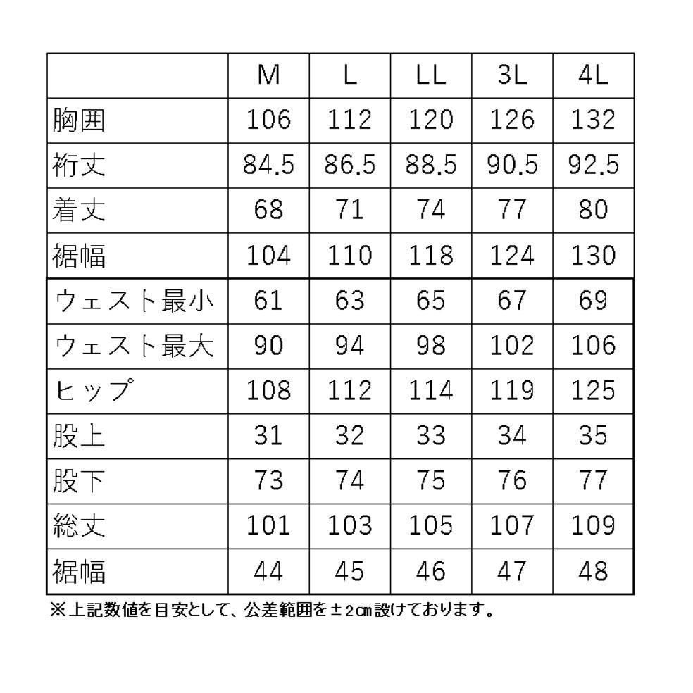 釣研レインスーツ251 | 釣研- TSURIKEN
