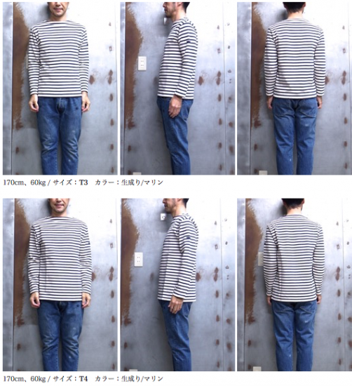 SAINT JAMES OUESSANT NEIGE×PANAMA SAINT JAMES OUESSANT NEIGE×PANAMA(ホワイト×サックス) - ALL