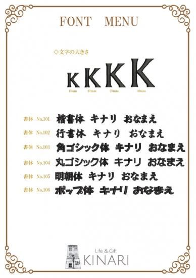 古伊万里　色絵　宝尽くし　熨斗型変形皿　２枚　E348AS-fbji 古伊万里 色絵染付 珍品 五葉松縁 波千鳥文 擬宝珠型皿 変形皿