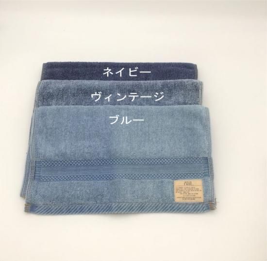 【ギフトセット】デニムタオル『FADE INDIGO TOWEL』バスタオル2枚セット - ライフスタイル・アニバーサリーギフトショップ KINARI