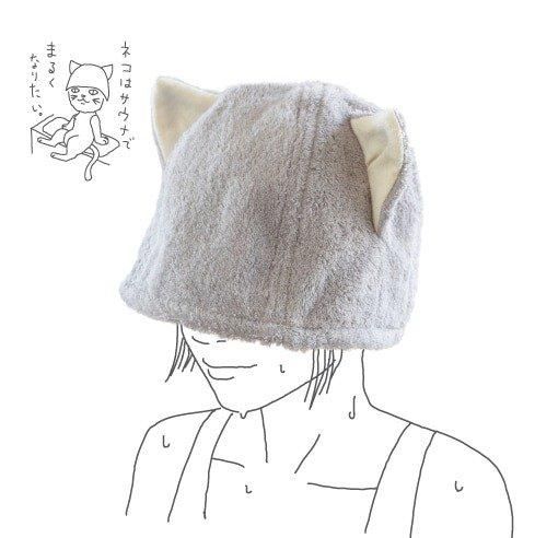 今治タオル kontex サウナハット | NEKO - ライフスタイル