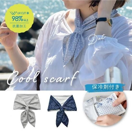 ソーイングビー◯● ネックガード スカーフ ●◯ 8点おまとめ スカーフ 無地 薄手 ネックカバー 春夏 小さめ 短め おしゃれ