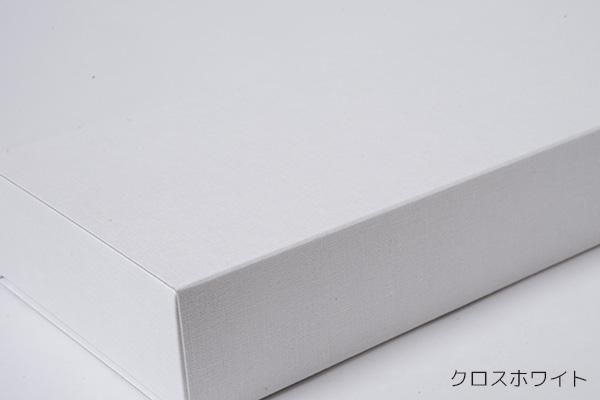 スリーブボックス（S01）受注生産品 - 紙と箱の専門店パピエボ