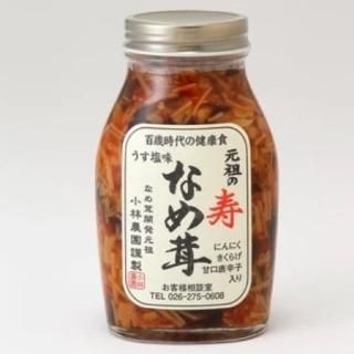 新米】令和6年産 岐阜県養老産 ライフさんのケリ米ハツシモ 玄米 1kg