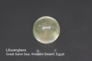 【丸玉】リビアングラス　丸玉　11mm　エジプト産｜Great Sand Sea, Western Desert, Egypt｜Libyan desert glass｜
