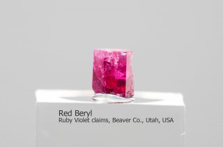 【サムネイル】レッドベリル　結晶　アメリカ産｜Red Beryl｜Ruby Violet claims, Beaver Co., Utah, USA｜