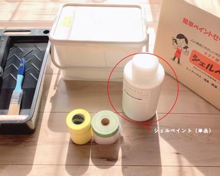 ほたて漆喰健康壁 シェルペイント リフォーム Diy ほたて漆喰健康壁 シェルペイント リフォーム Diy