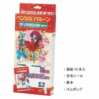 <img class='new_mark_img1' src='https://img.shop-pro.jp/img/new/icons30.gif' style='border:none;display:inline;margin:0px;padding:0px;width:auto;' />ڥ󥷥Х롼BOOKåȡSZK50004