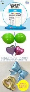 <img class='new_mark_img1' src='https://img.shop-pro.jp/img/new/icons30.gif' style='border:none;display:inline;margin:0px;padding:0px;width:auto;' />Х롼å