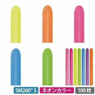 <img class='new_mark_img1' src='https://img.shop-pro.jp/img/new/icons30.gif' style='border:none;display:inline;margin:0px;padding:0px;width:auto;' />����ڥ�ƥå���260S��Ĺ������ �ͥ��󥫥顼 100��