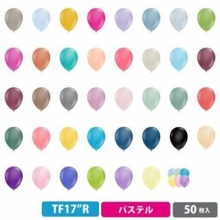 ���եƥå��� 17�����( 43m )�ݷ� �ѥ��ƥ륫�顼 50��