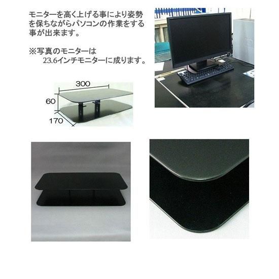デスクトップpc用 キーボード収納 モニタースタンド ブラック Ame Dpc01bk Amex アメックス 公式ウェブショップ デスクトップpc用 キーボード収納 モニタースタンド ブラック Ame Dpc01bk Amex アメックス 公式ウェブショップ