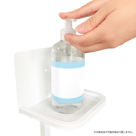 アルコール消毒スタンド AMEX-C07 - amex（アメックス）公式