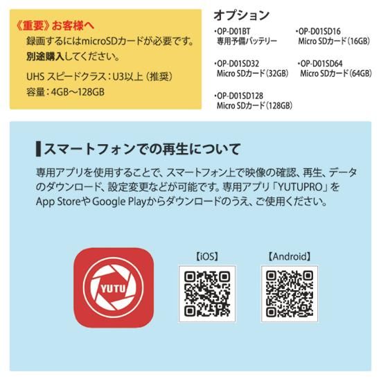 送料無料】4K防水・防振アクションカメラ AMEX-D01 - AMEX(アメックス