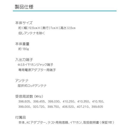 盗聴器発見器 ウェーブシーカー AMEX-B007 - AMEX(アメックス 盗聴器発見器 ウェーブシーカー AMEX-B007 - AMEX(アメックス