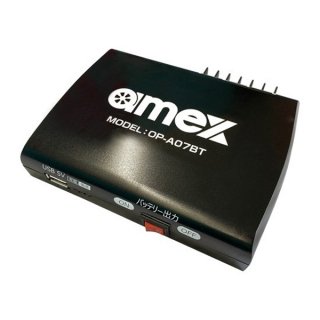 AMEX-A07/A07W用 外部バッテリー OP-A07BT